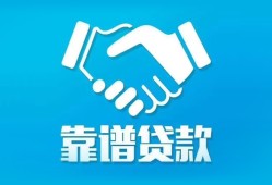 东莞急用钱小额短借-东莞急用钱小额无抵押贷款-东莞急用钱用身份证借私借