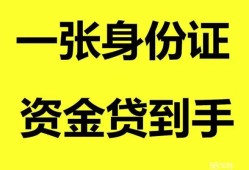 东莞急用钱私人放贷-东莞急用钱贷款当天放款-东莞急用钱小额贷款地址