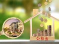 东莞急用钱小额无抵押贷款-东莞急用钱短借当天借钱-东莞急用钱急需借钱可以找我