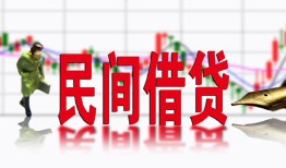 东莞急用钱私人私人借贷-东莞急用钱借款短借-东莞急用钱身份证贷款在线