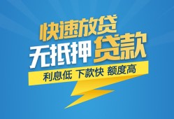 东莞急用钱个人借贷款-东莞急用钱借贷个人-东莞急用钱线下借钱