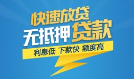 东莞急用钱无抵押私借空放-东莞急用钱私人身份证贷款-东莞急用钱身份证借私借