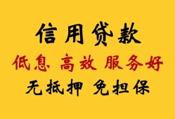 东莞急用钱信用贷款-东莞急用钱贷款个人借贷-东莞急用钱民间小额借贷