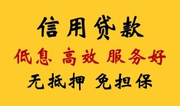 东莞急用钱信用贷款-东莞急用钱贷款个人借贷-东莞急用钱民间小额借贷