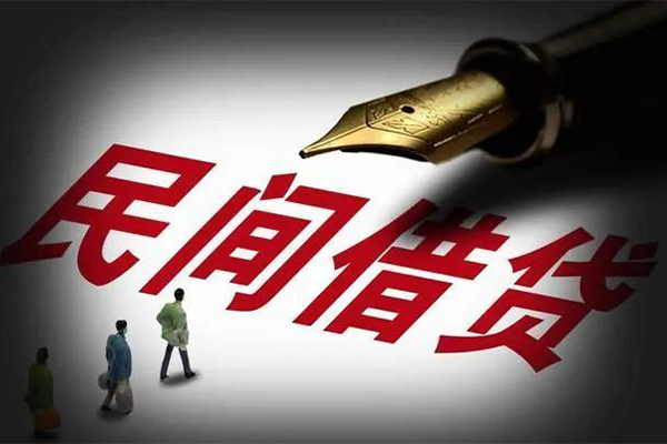 东莞急用钱个人放贷