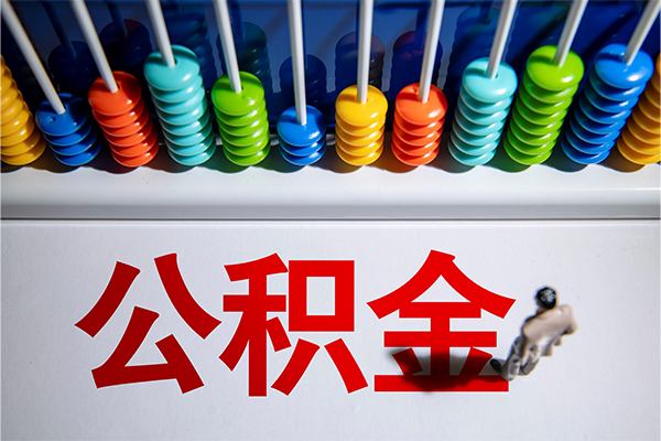 东莞急用钱小额贷款正规的
