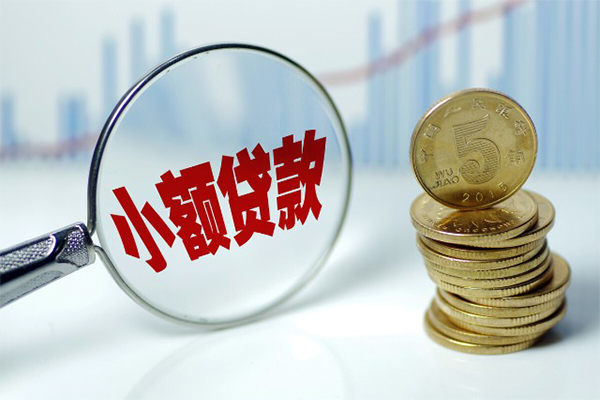 东莞急用钱私借