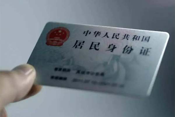 东莞急用钱身份证线下贷款