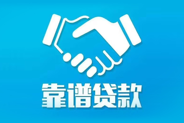 东莞急用钱民间借贷网
