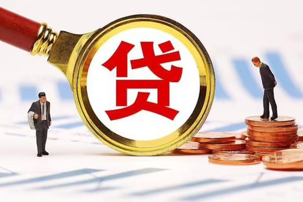 东莞急用钱个人创业贷款