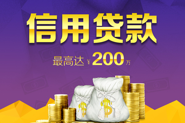 东莞急用钱正规短借