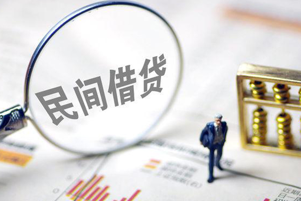 东莞急用钱个人借贷放款