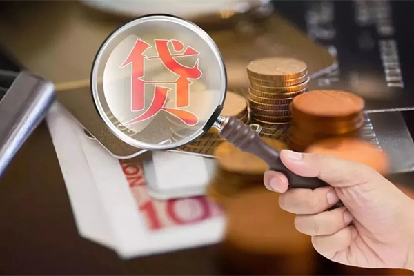 东莞急用钱贷款网