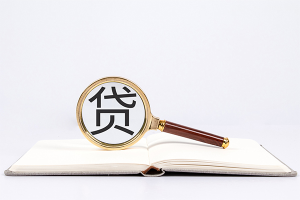 东莞急用钱空放私借民间借贷