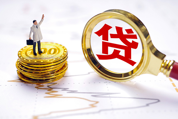 东莞急用钱正规身份证贷款