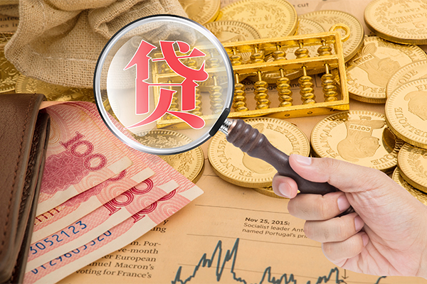 东莞急用钱身份证小额贷款