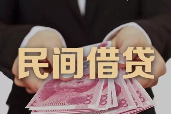 东莞急用钱个人借贷不查征信