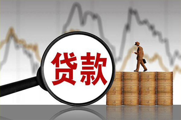 东莞急用钱正规个人借贷