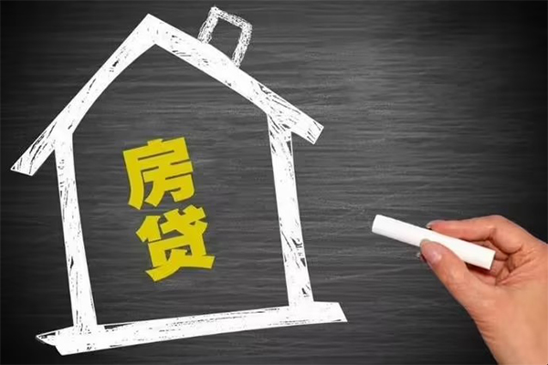 东莞急用钱贷款银行