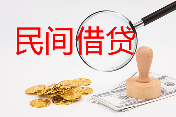 东莞急用钱短借公证