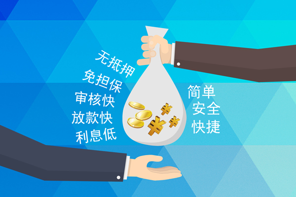 东莞急用钱民间小额借贷