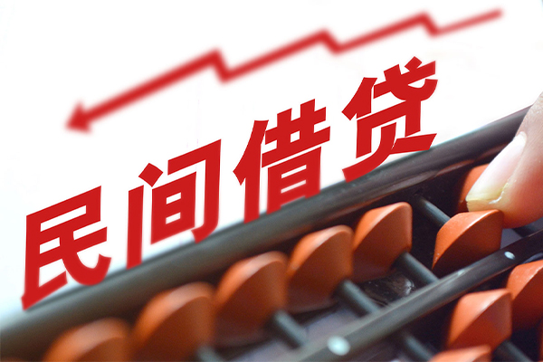 东莞急用钱短拆短借
