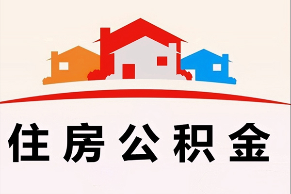 东莞急用钱小额信用贷款