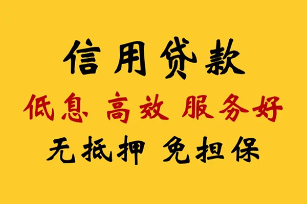 东莞急用钱哪里有私人借贷