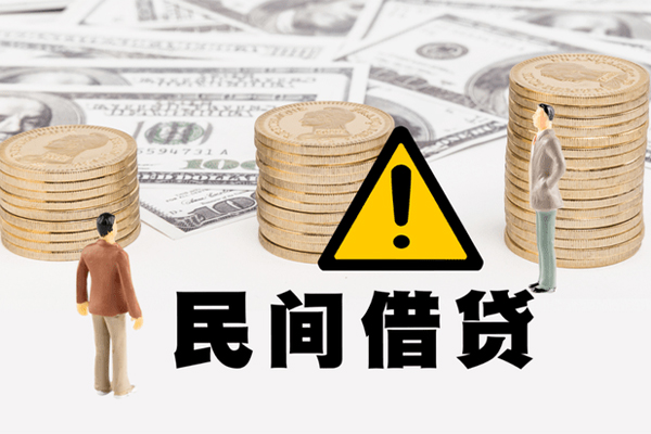 东莞急用钱空借放款