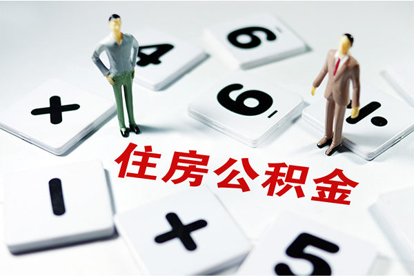 东莞急用钱小额信用贷款