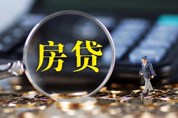 东莞急用钱应急贷款