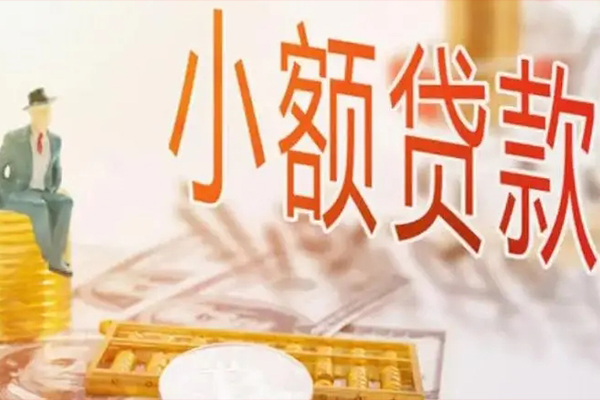 东莞急用钱私借空放短借
