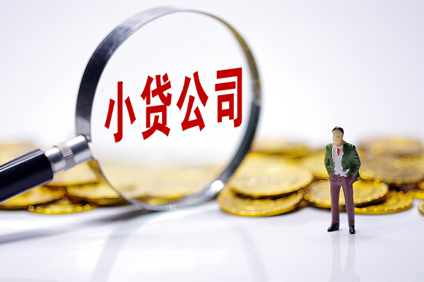 东莞急用钱民间大额借贷