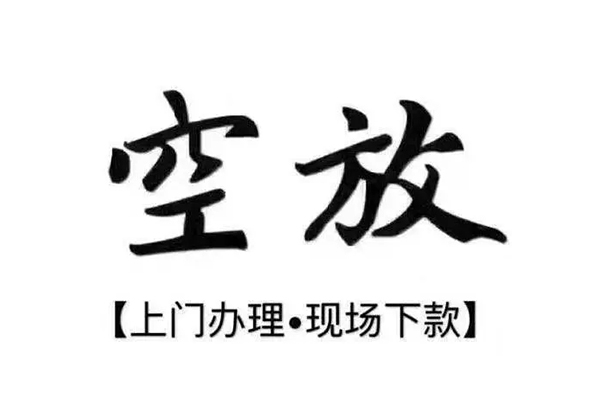 东莞急用钱哪有民间借贷