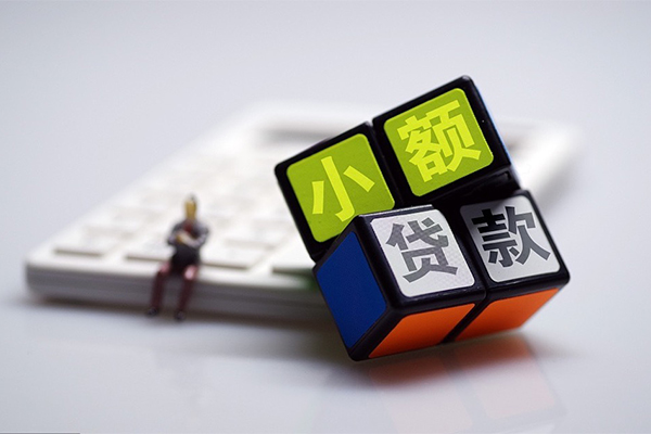 东莞急用钱正规个人借贷