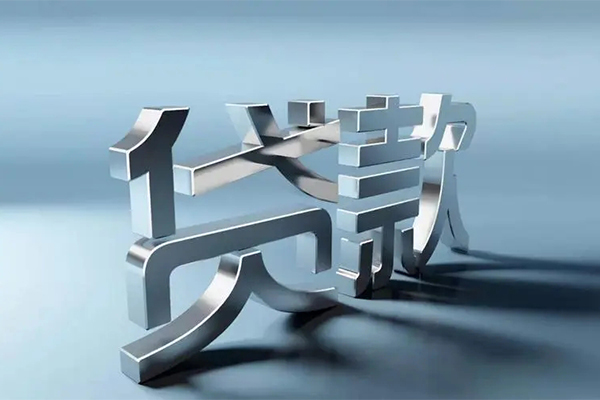 东莞急用钱私借贷