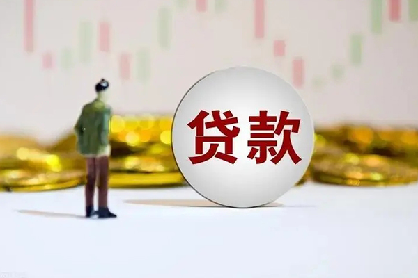东莞急用钱用身份证借私借
