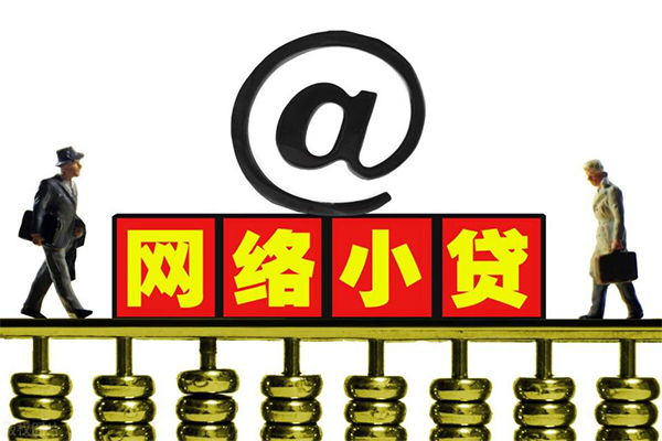东莞急用钱空放私人借钱