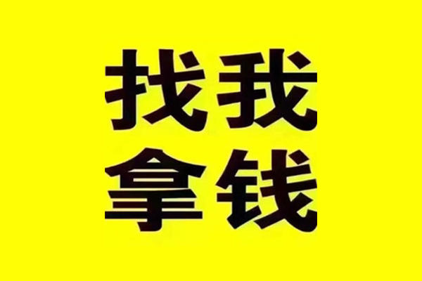 东莞急用钱民间无抵押借钱